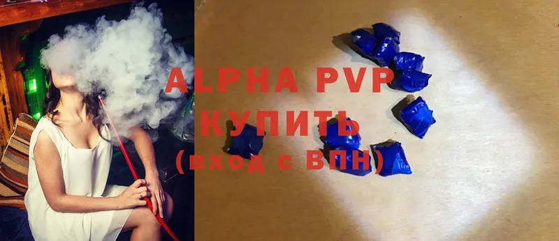 Alpha-PVP СК КРИС Бахчисарай