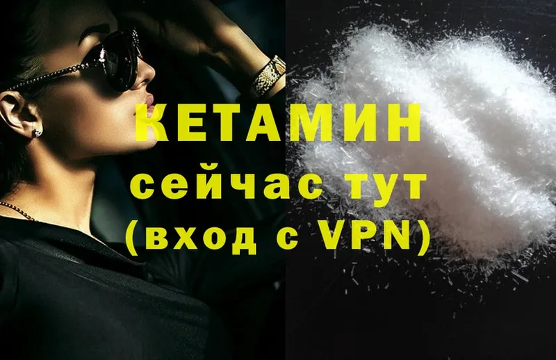 это телеграм  купить   Бахчисарай  Кетамин ketamine 