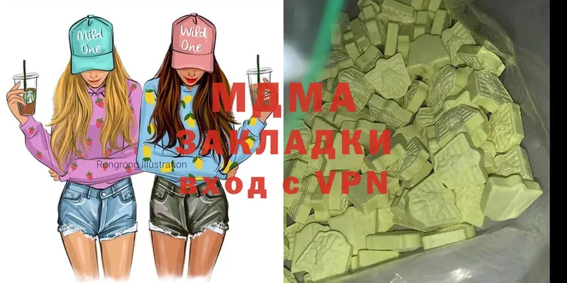 купить   Бахчисарай  МДМА VHQ 